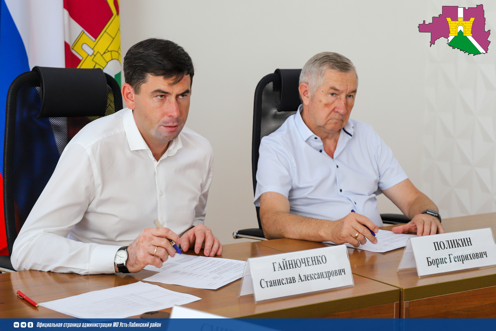 Планерка с главами поселений прошла в малом зале администрации