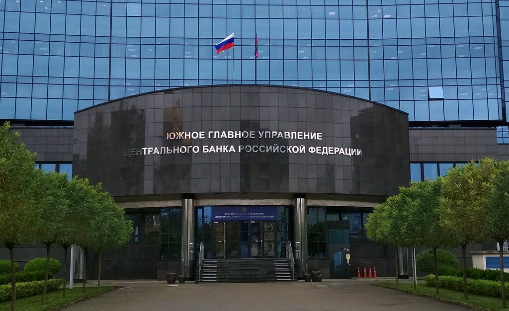 Паспорт доступности и развития финансовых услуг муниципальных образований Краснодарского края, подготовленный Южным ГУ Банка России