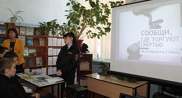 Усть-Лабинским студентам рассказали о полезном досуге